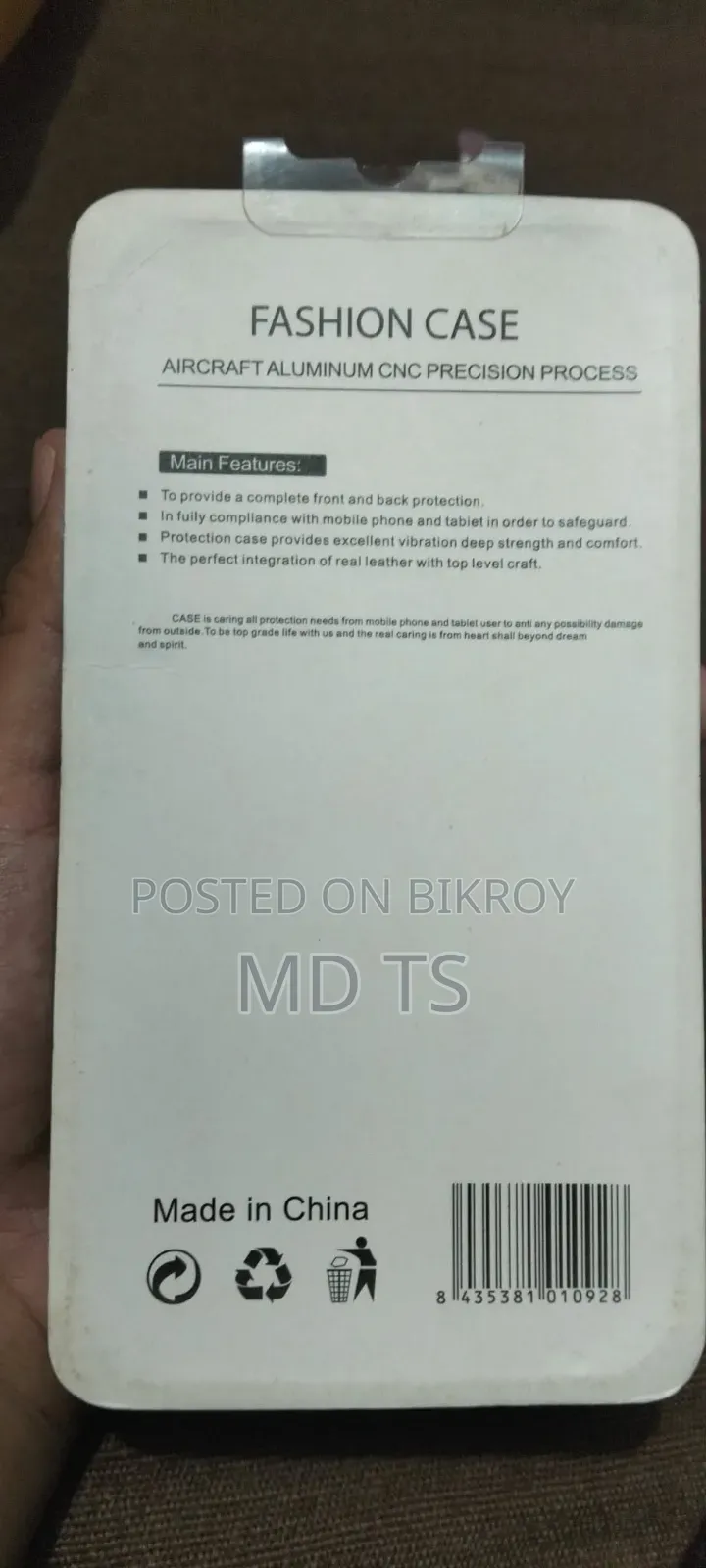 অ্যাপল আইফোন ১৫ প্রো ম্যাক্স কভার