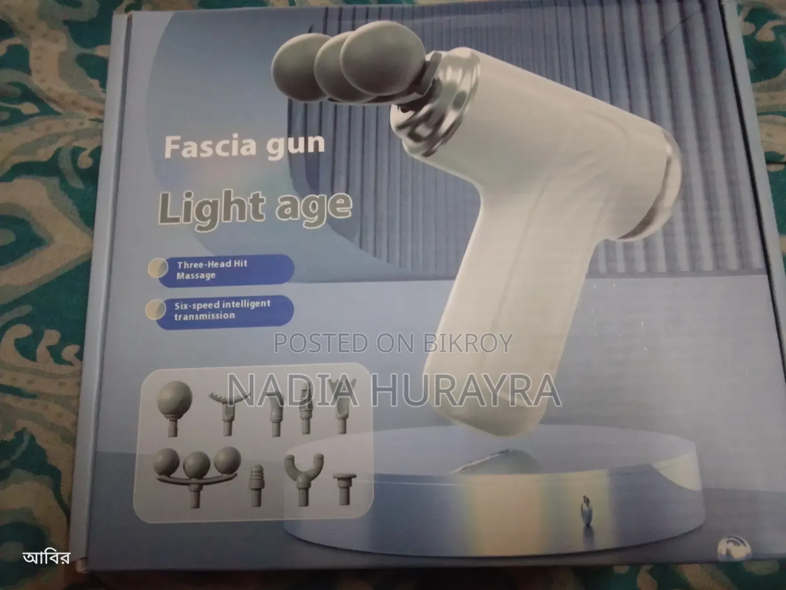 Massage Machine