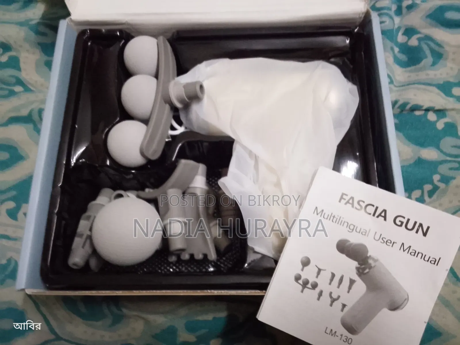 Massage Machine