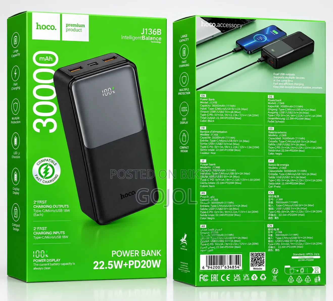 Power Bank