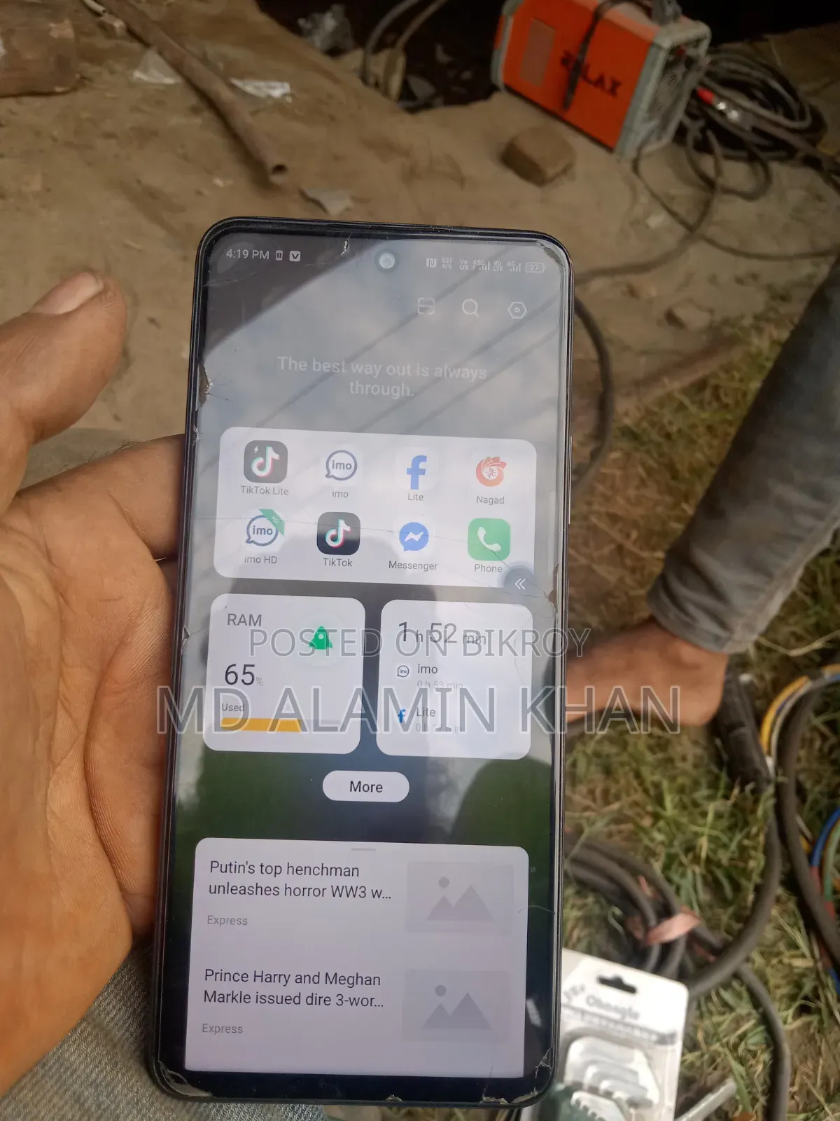 ইনফিনিক্স নোট ৫০ প্রো ২৫৬ জিবি ব্ল্যাক