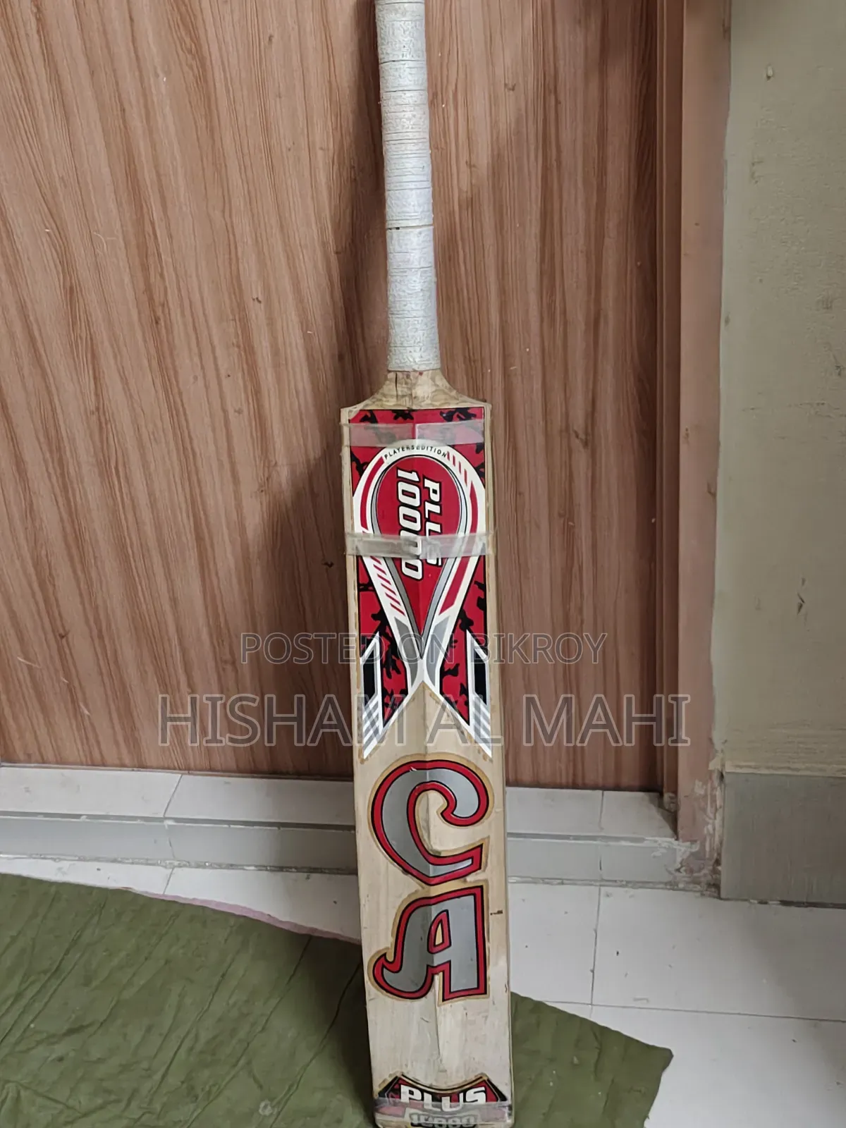 ইমার্জেন্সি সেল হবে..