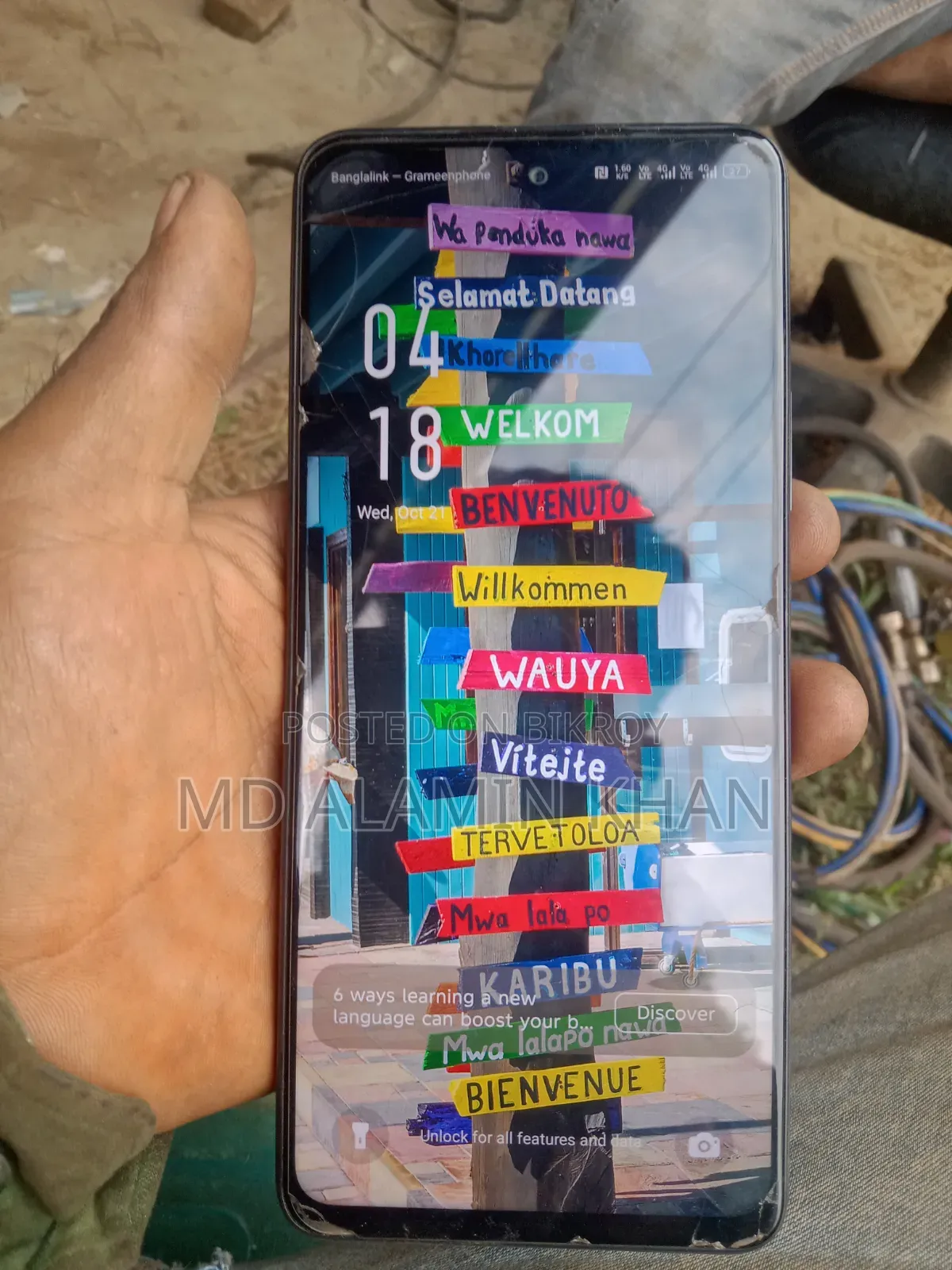 ইনফিনিক্স নোট ৫০ প্রো ২৫৬ জিবি ব্ল্যাক