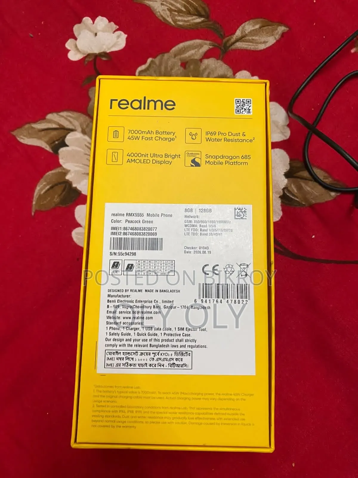রিয়েলমি সি৮৫ প্রো ১২৮ জিবি ব্লু