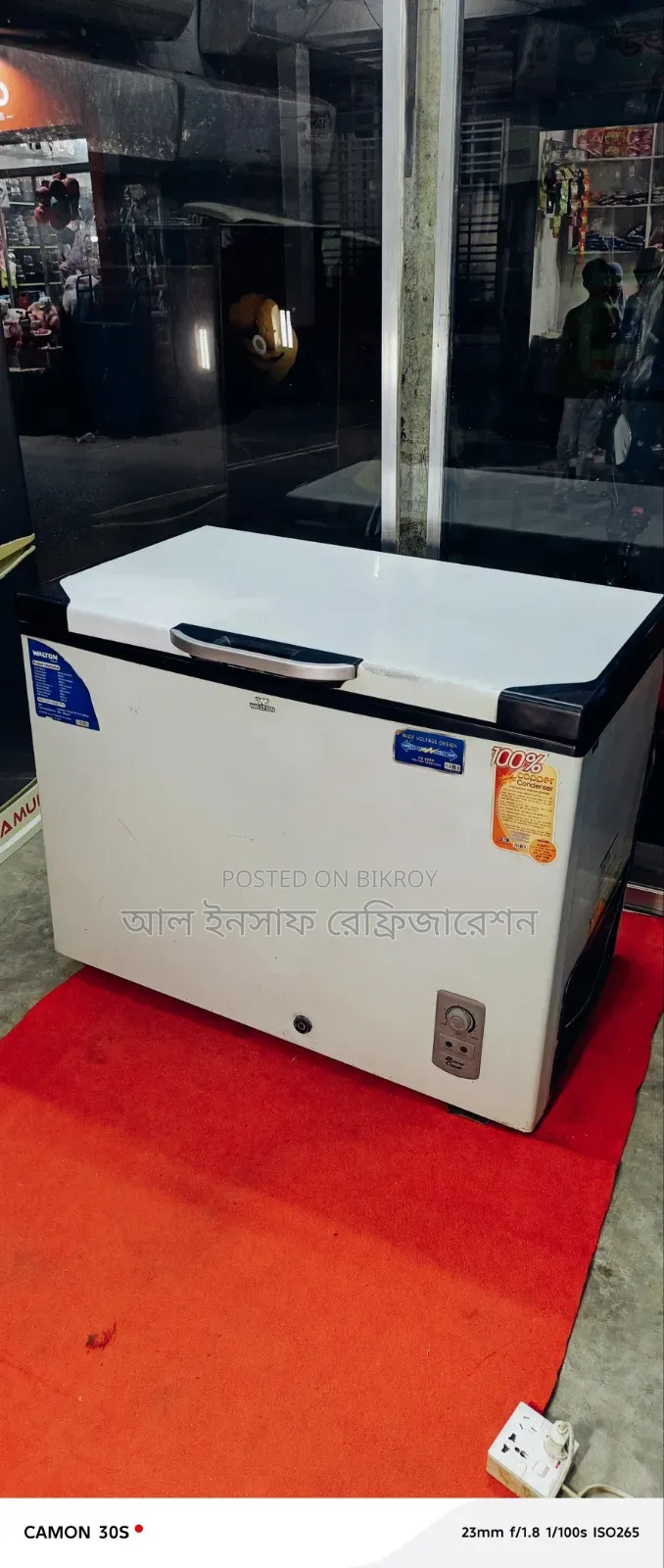 একটি ওয়ালটন ডিপ ফ্রিজ বিক্রি করা হবে