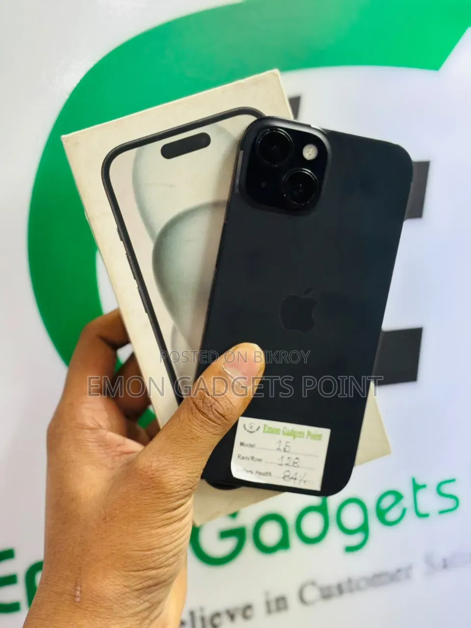 অ্যাপল আইফোন ১৫ ২৫৬ জিবি ব্ল্যাক
