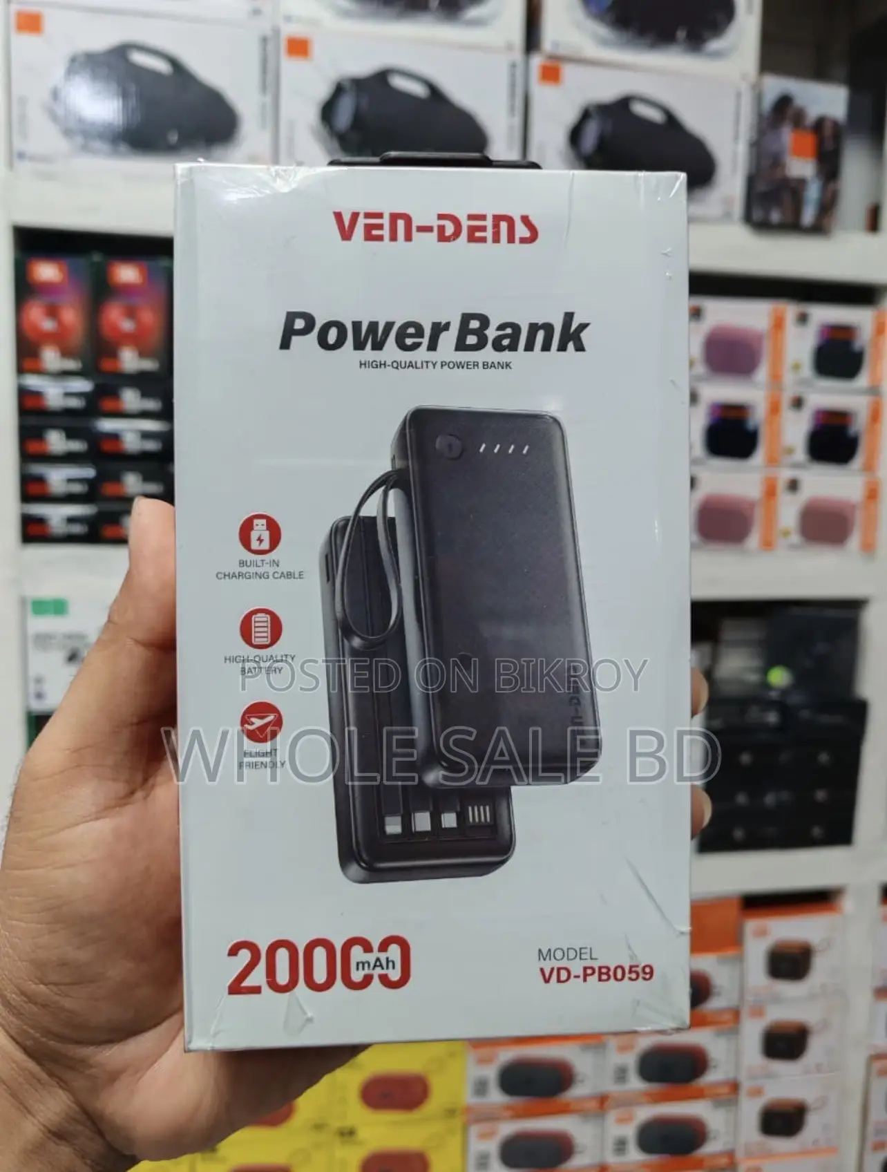 Power Bank
