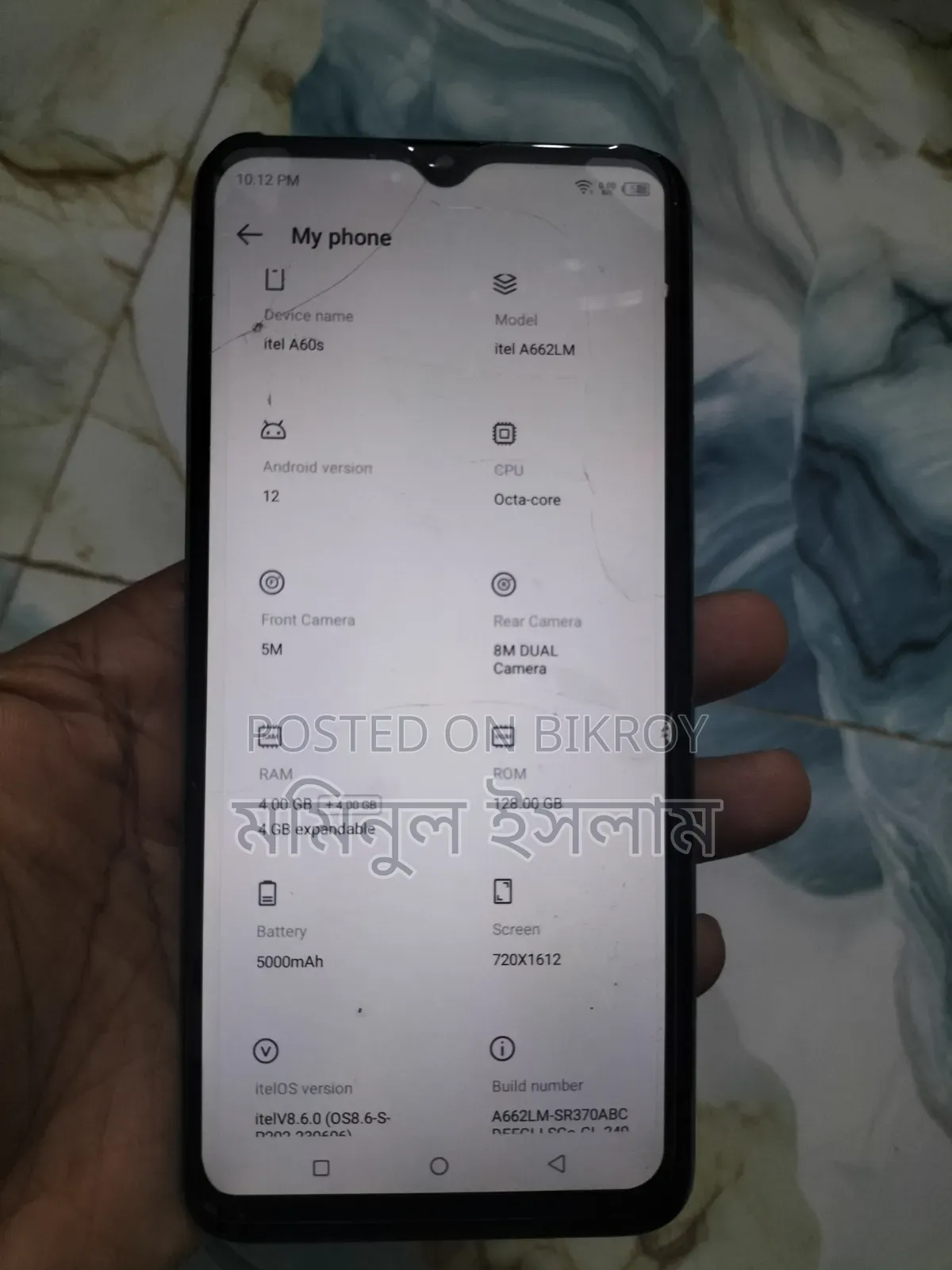 Itel A60S 128 GB Blue
