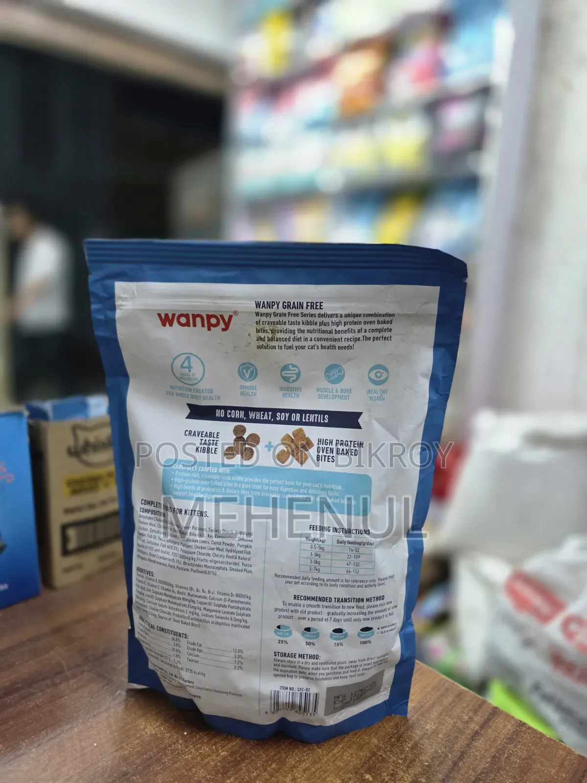 Wanpy Grain Free Cat Food
