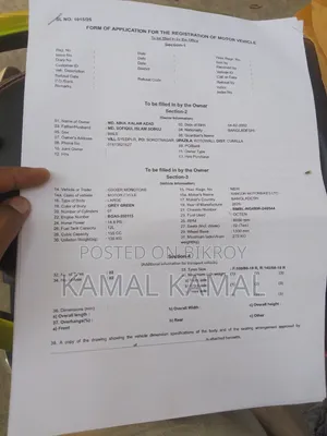 নতুন সুজুকি গিক্সার ২০২৫ সবুজ