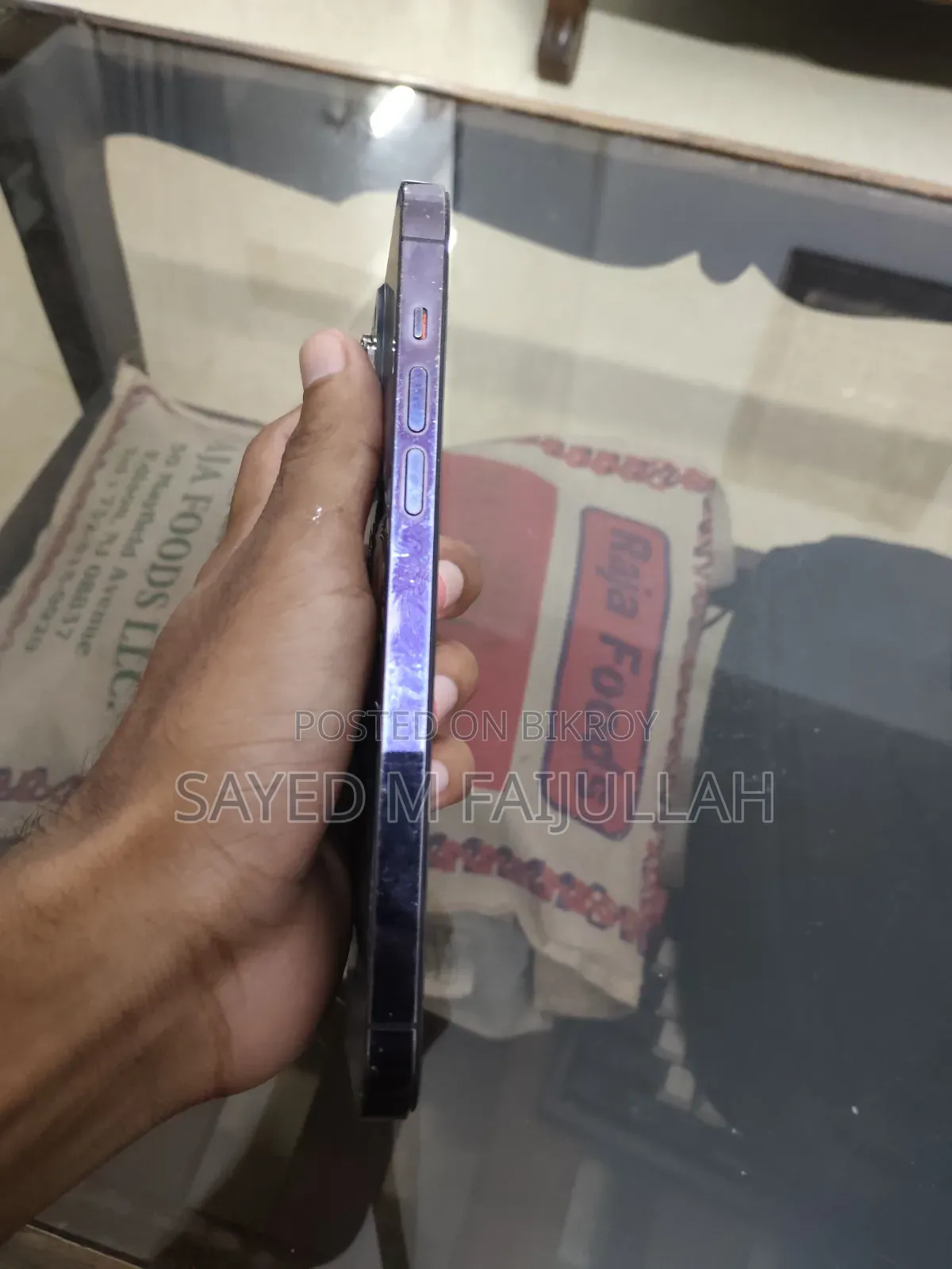 অ্যাপল আইফোন ১৪ প্রো ম্যাক্স ২৫৬ জিবি পার্পল