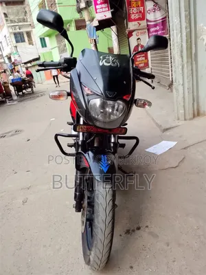 Bajaj Pulsar 150 2021