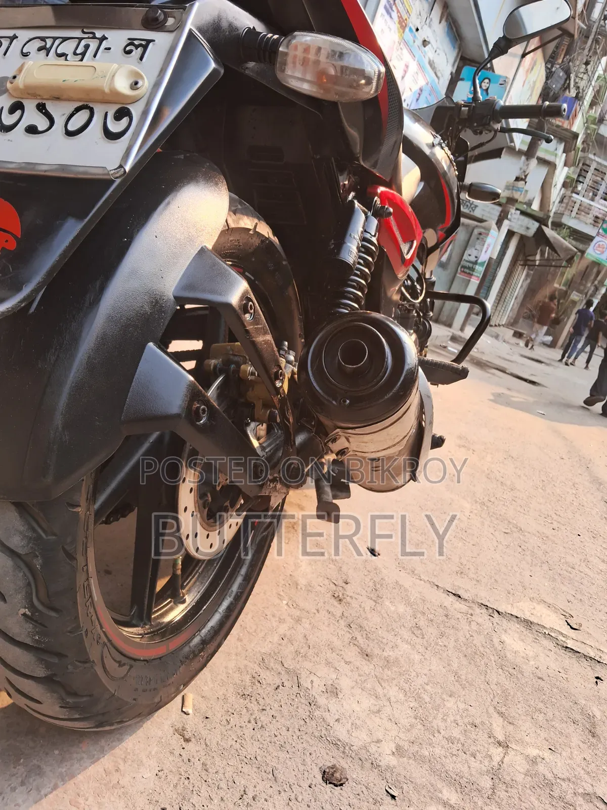 Bajaj Pulsar 150 2021