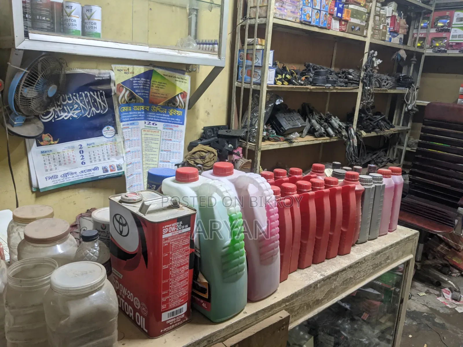 Various car parts for sale
