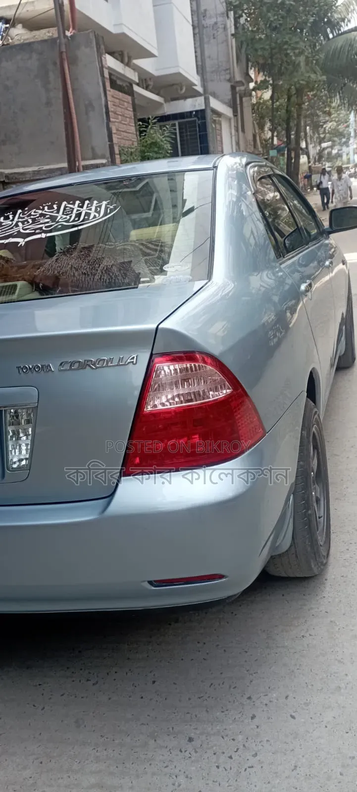 টয়োটা করোল্লা ২০০৪ নীল
