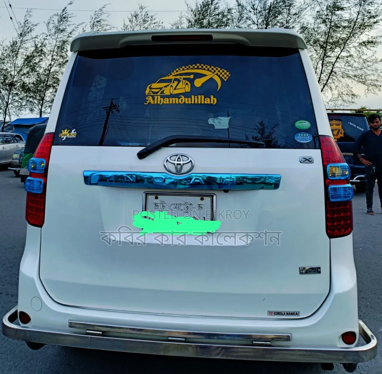 Toyota Noah 2013 Pearl