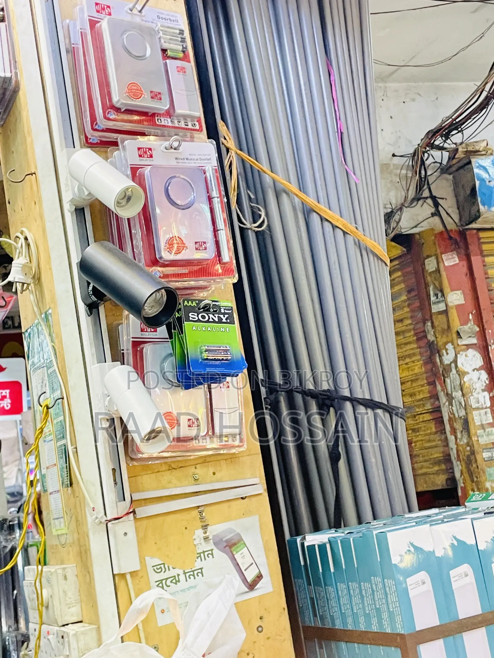 Track Light 10w 20w 30w