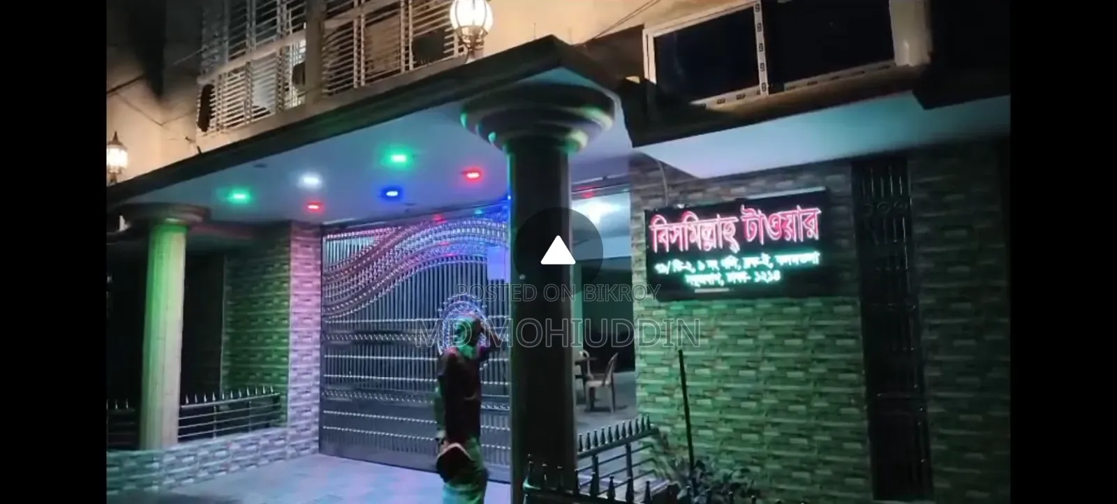 Furnished 3 Bedroom House in Basabo for rent