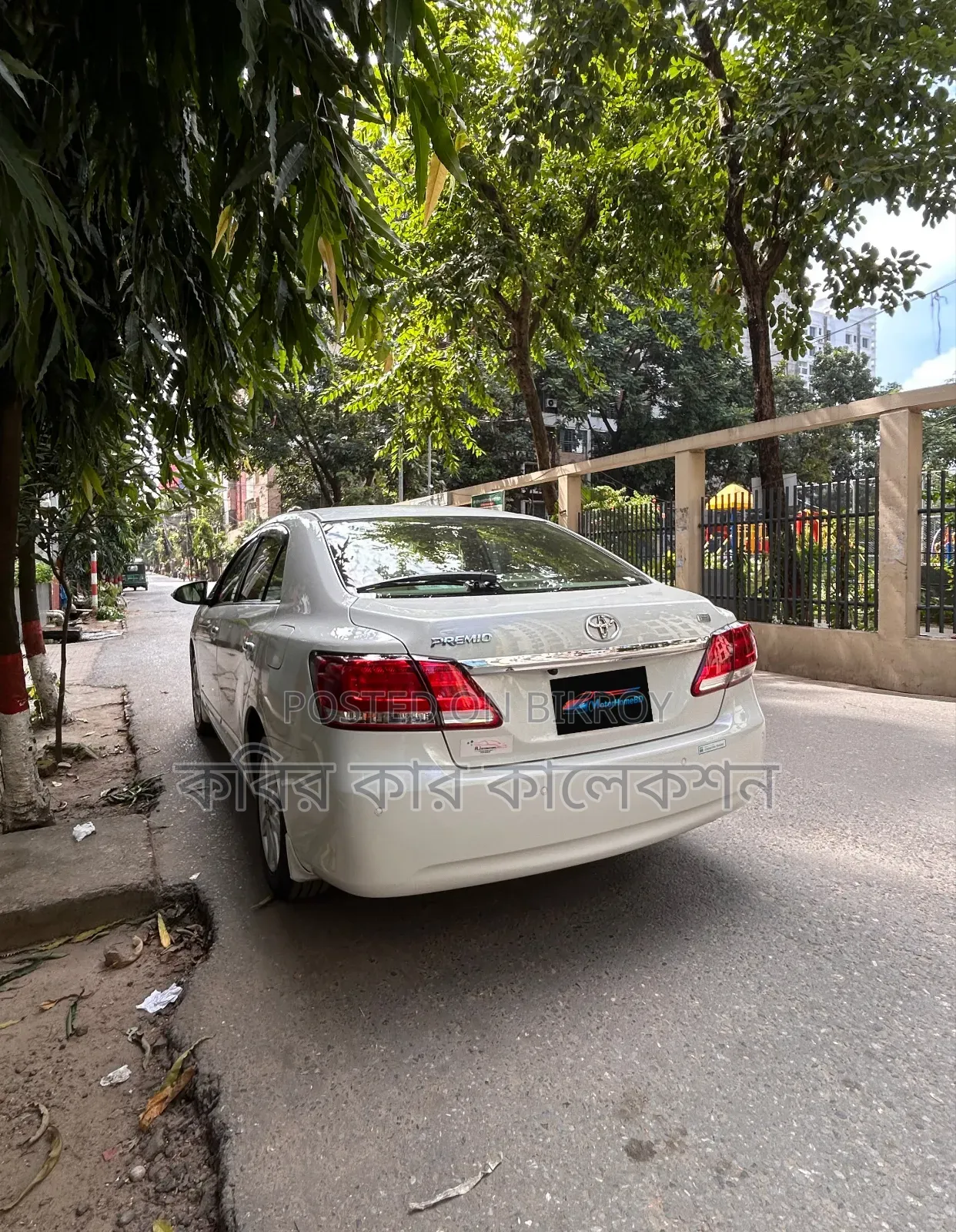 Toyota Premio 2020 Pearl