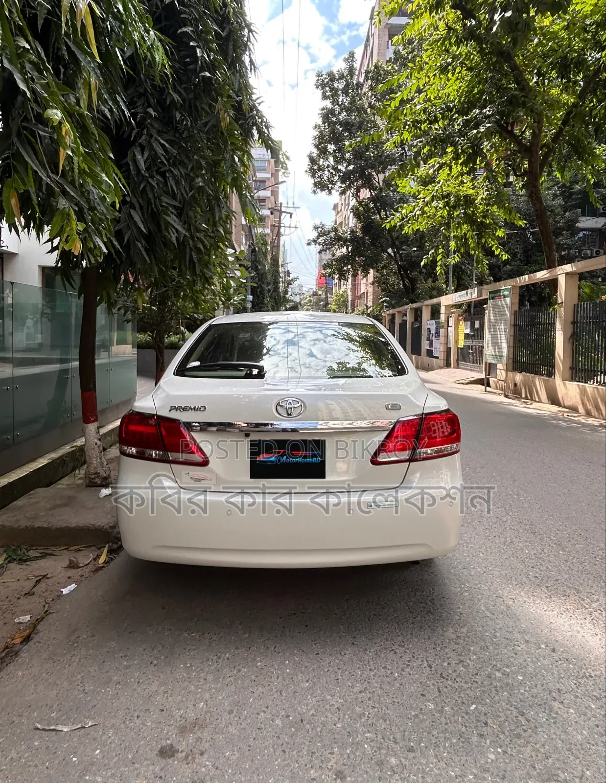 Toyota Premio 2020 Pearl