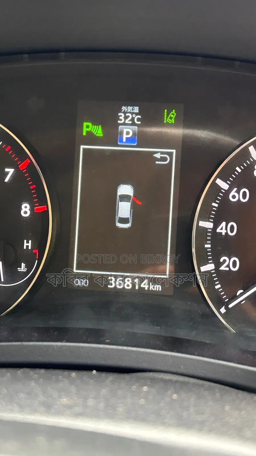 Toyota Premio 2020 Pearl