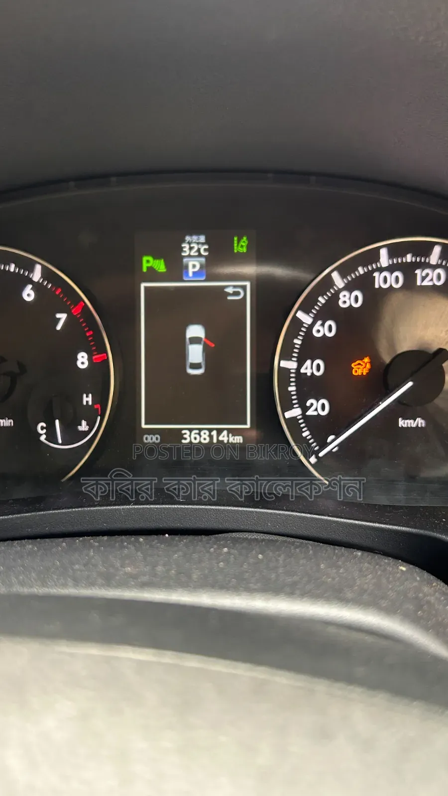 Toyota Premio 2020 Pearl