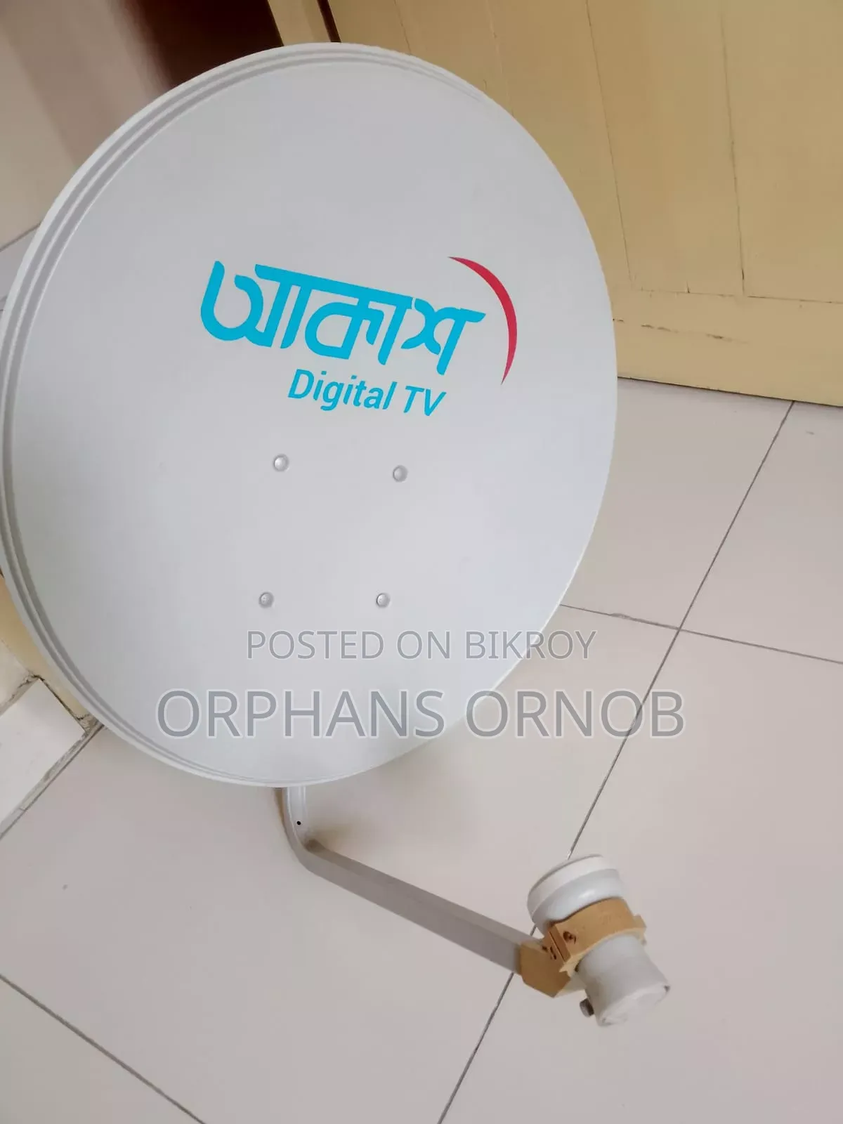 Akash Digital TV