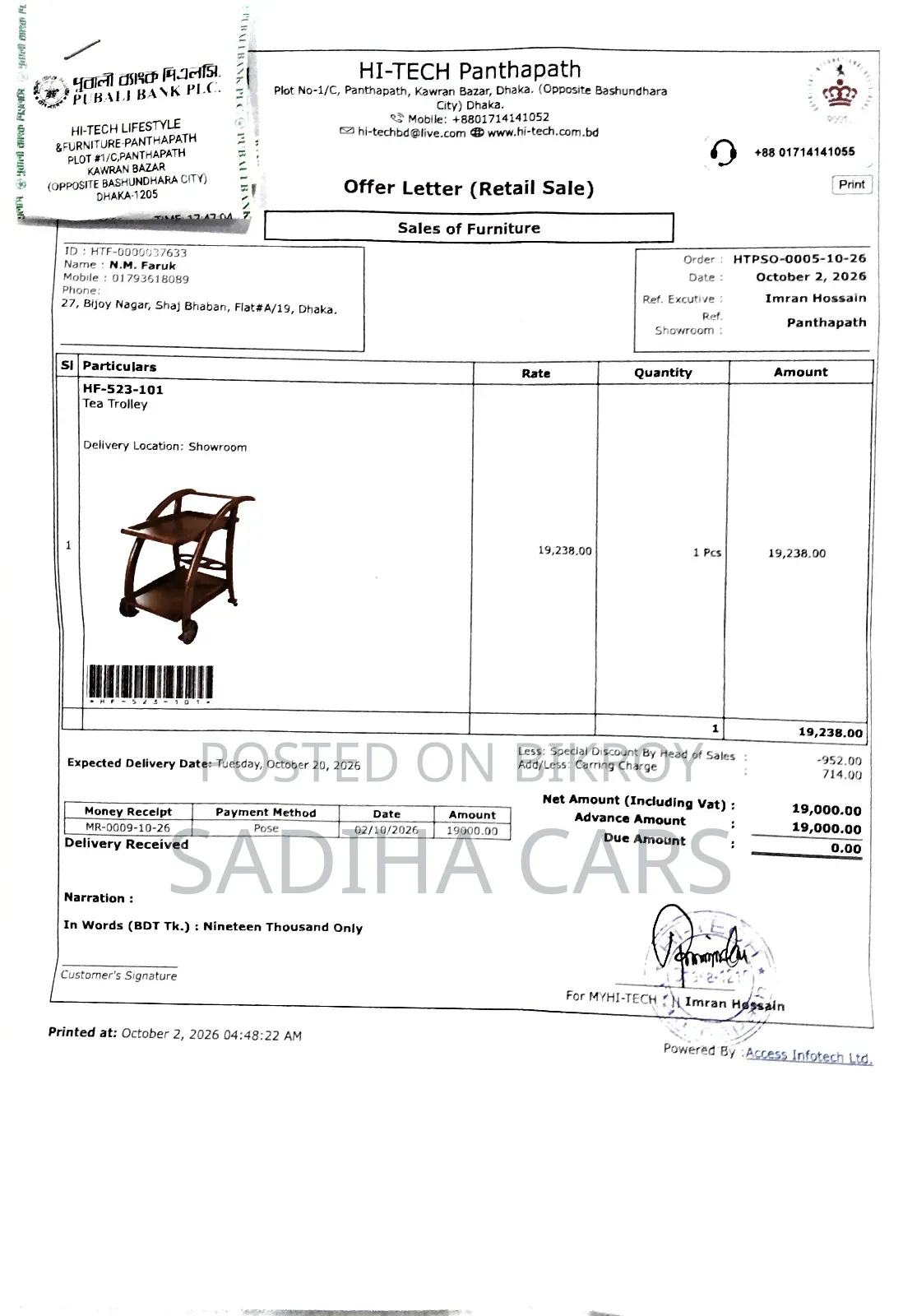 ব্র্যান্ড নিউ কাঠের ট্রলি কাপহোল্ডারসহ