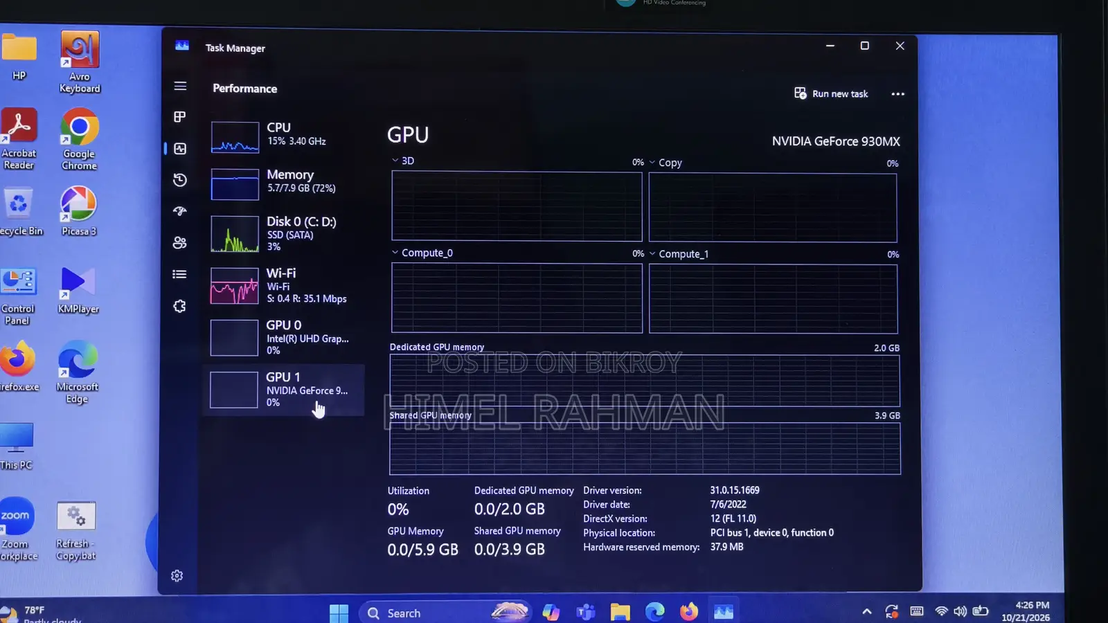 ল্যাপটপ HP ProBook 450 8GB ইন্টেল কোর i5 SSD 256GB