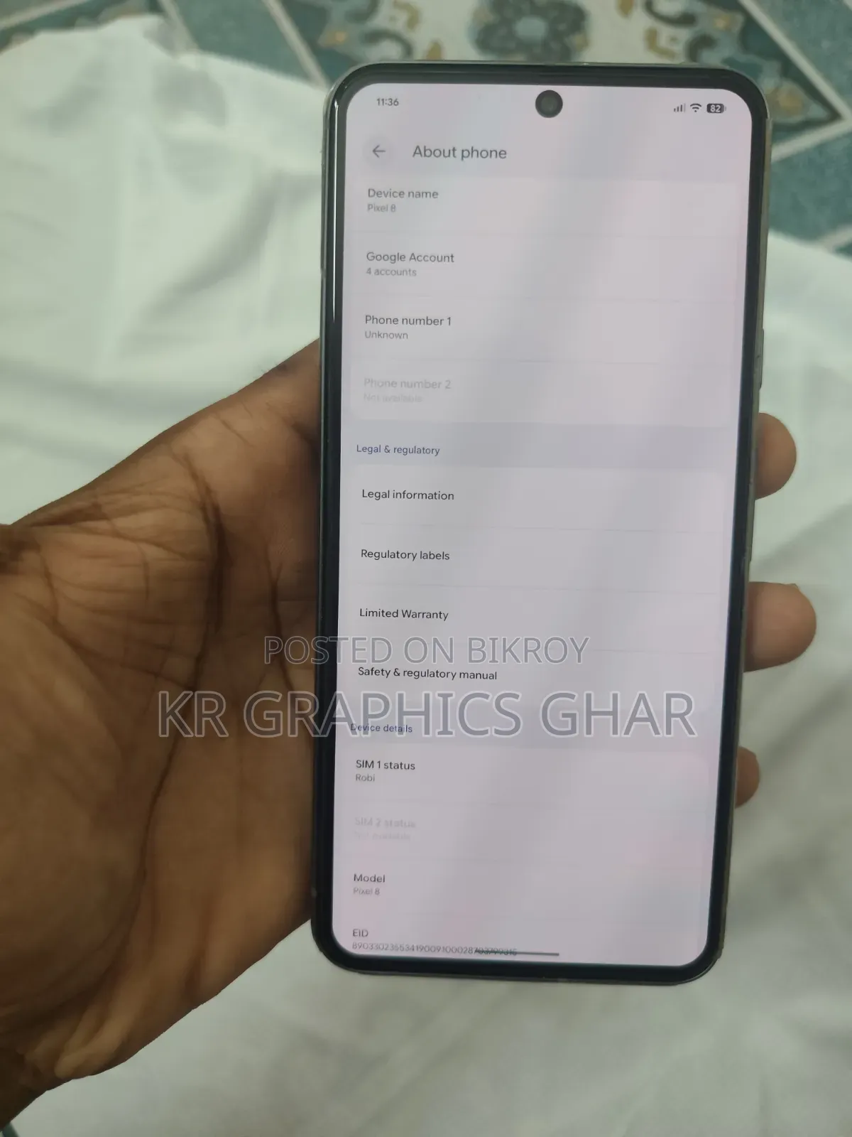 গুগল পিক্সেল ৮ ১২৮ জিবি