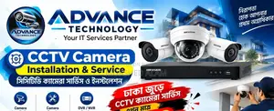 CCTV Camera Service in Dhaka