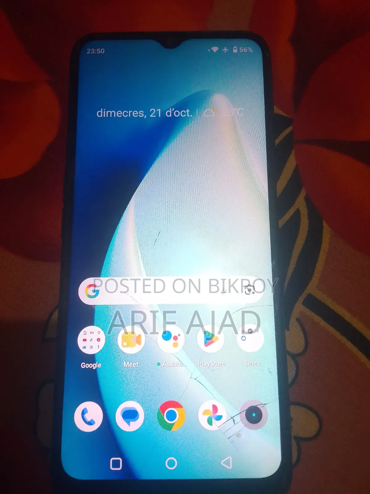 Realme C31 ৬৪ জিবি গ্রে