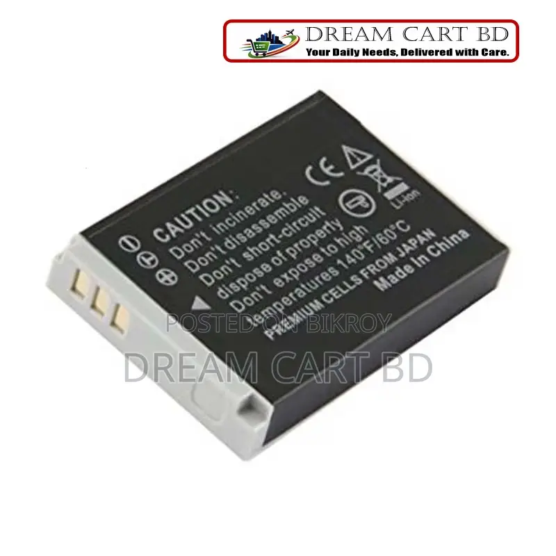 Canon NB-5L Rechargeable Camera Battery for PowerShot
