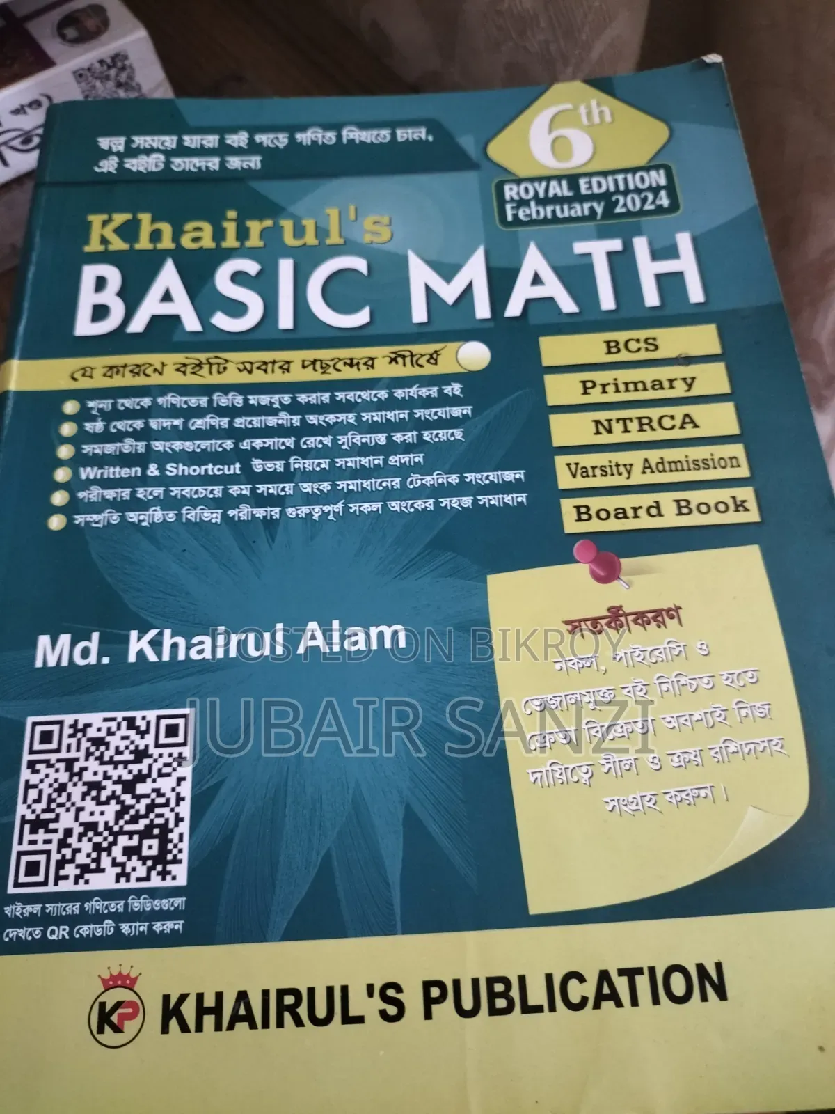 Khairul Basic Math Book for Sale
