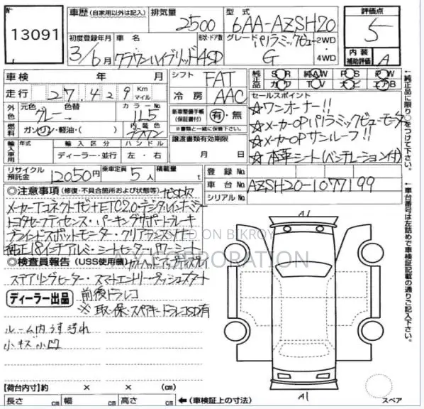 Toyota Crown 2021 Gray
