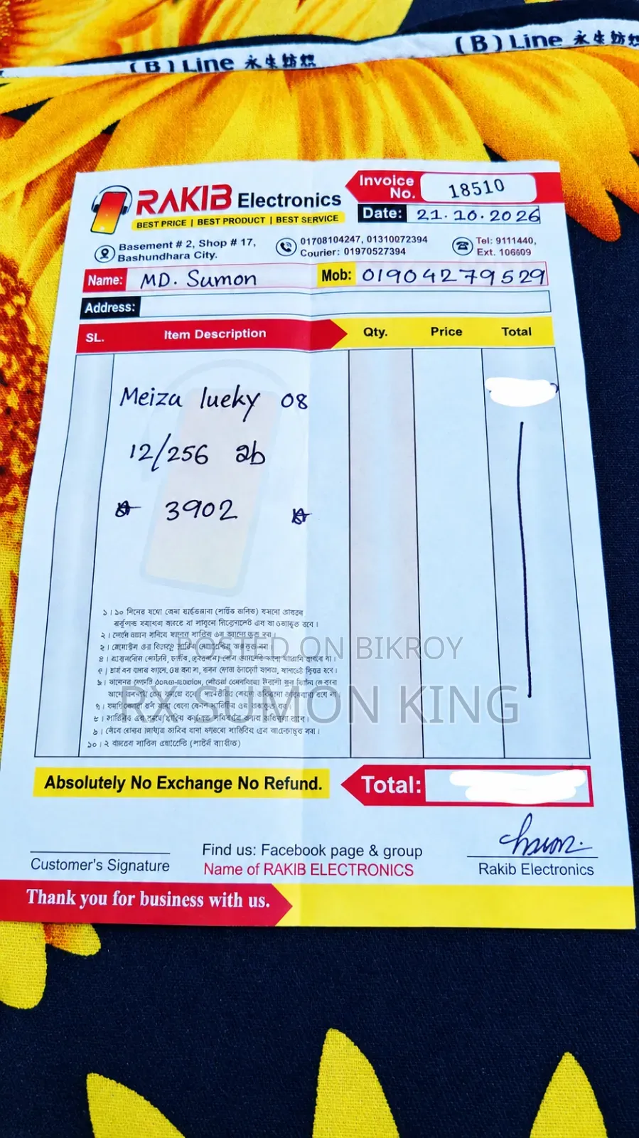 Meizu Lucky 08 256 GB White