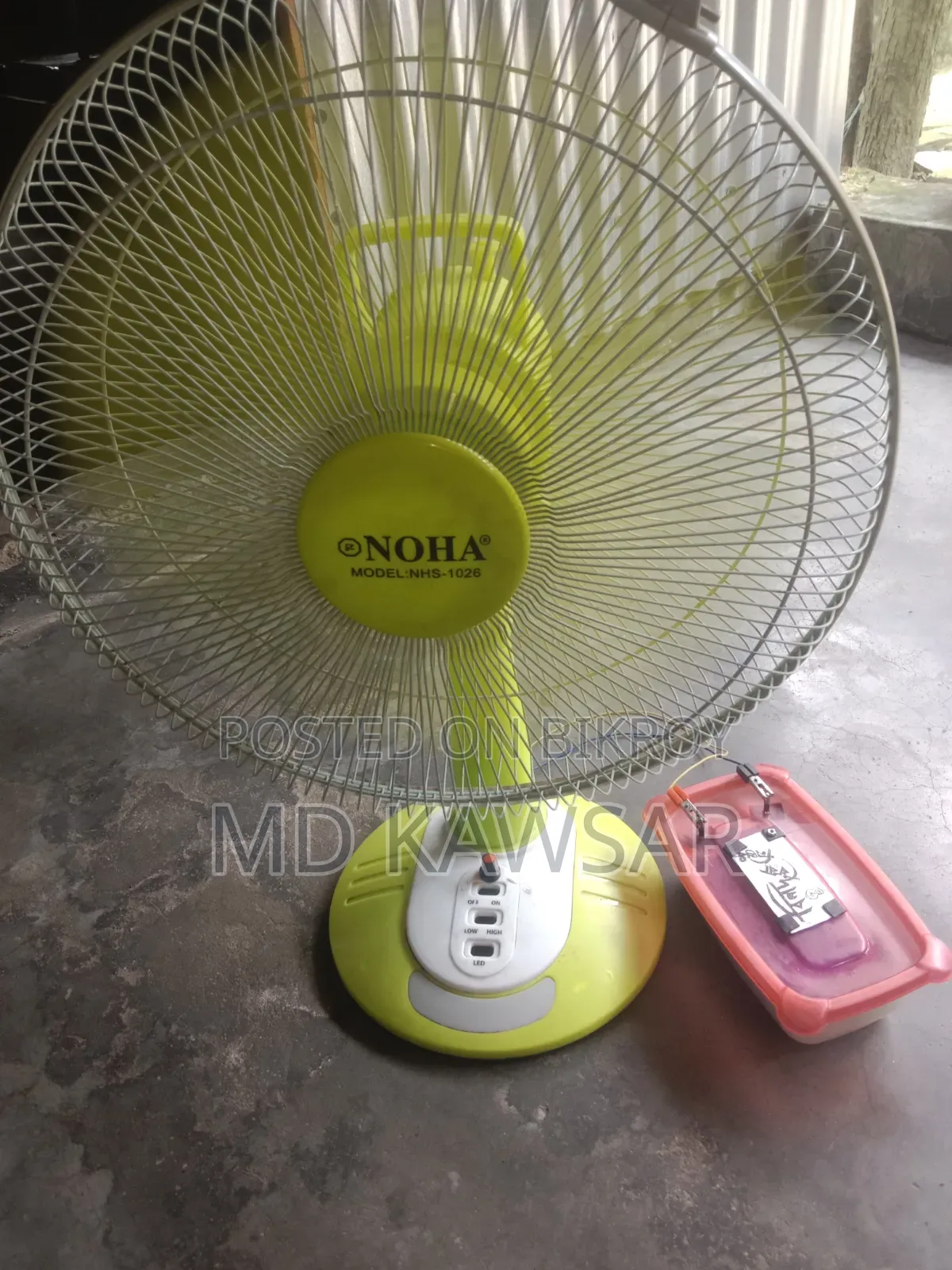 16-Inch Solar Fan
