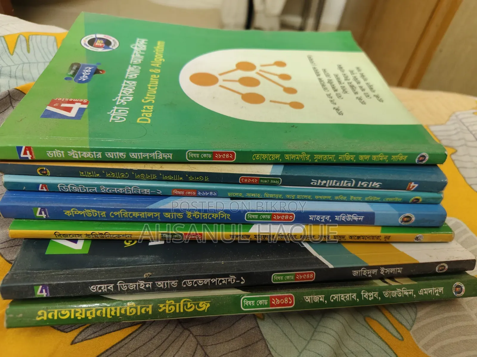 Diploma 4th Semester Book