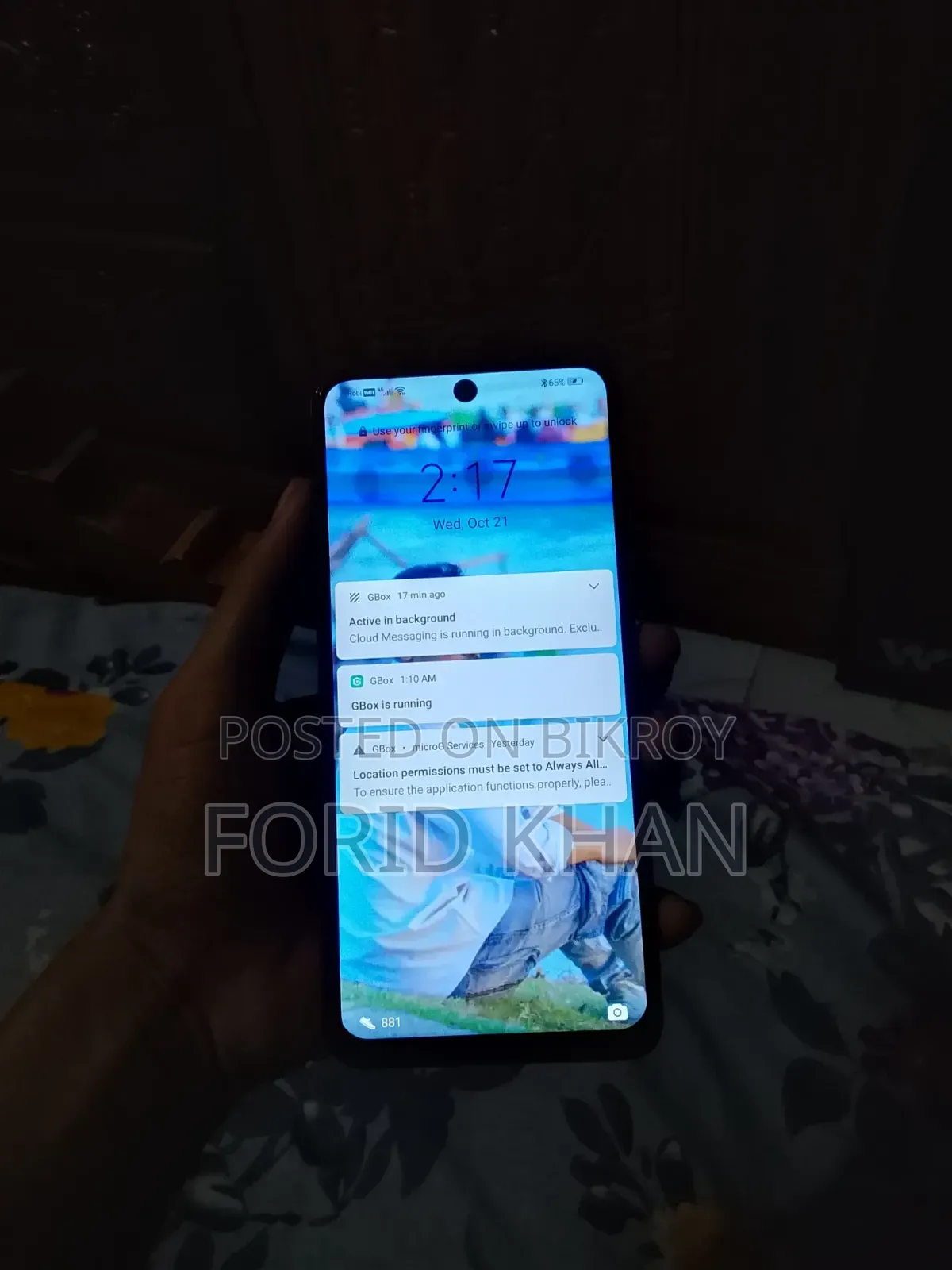 হুয়াওয়ে ওয়াই সেভেন এ ১২৮ জিবি গ্রাফাইট