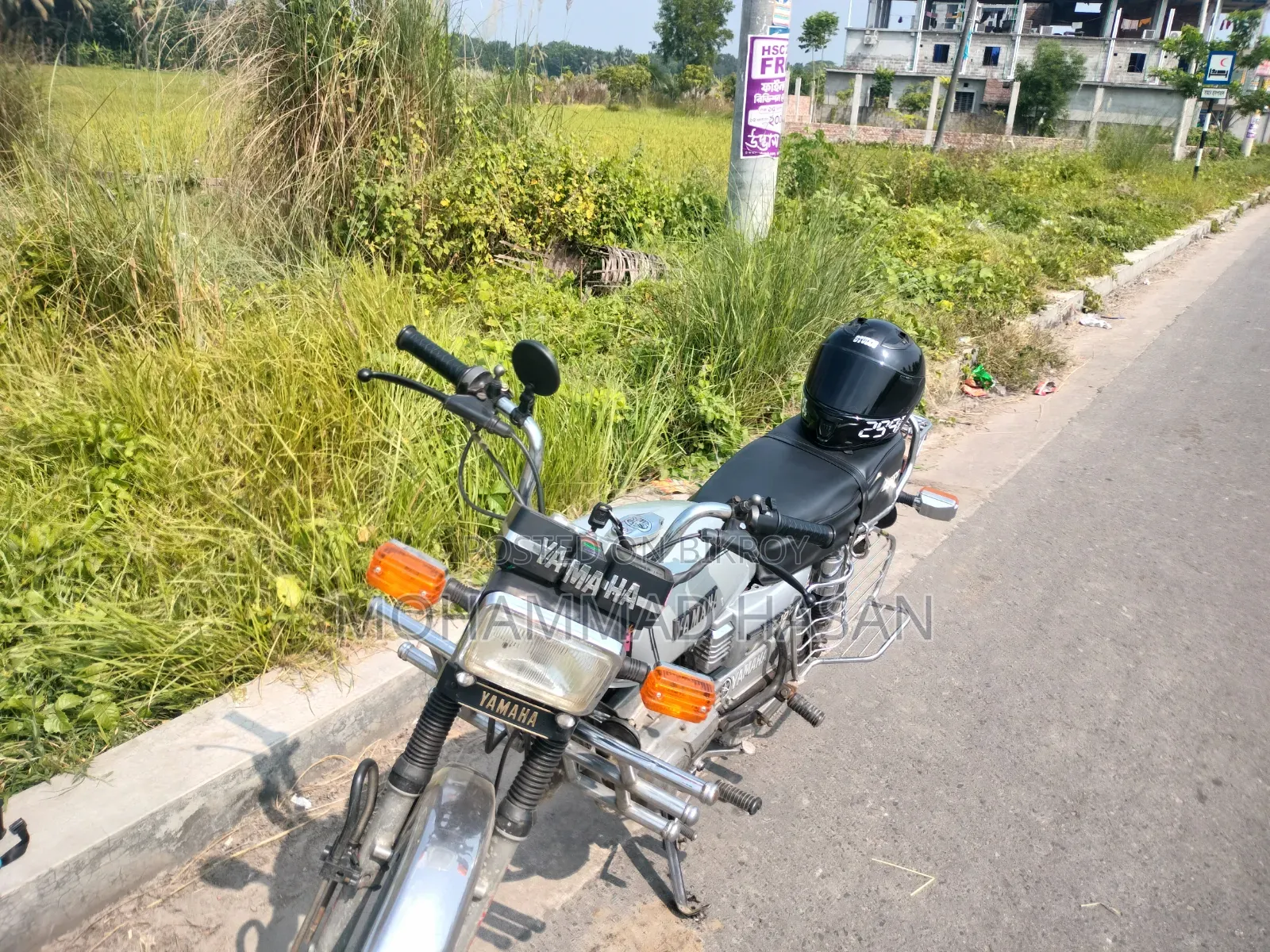 ইয়ামাহা ১৯৯৭ সিলভার