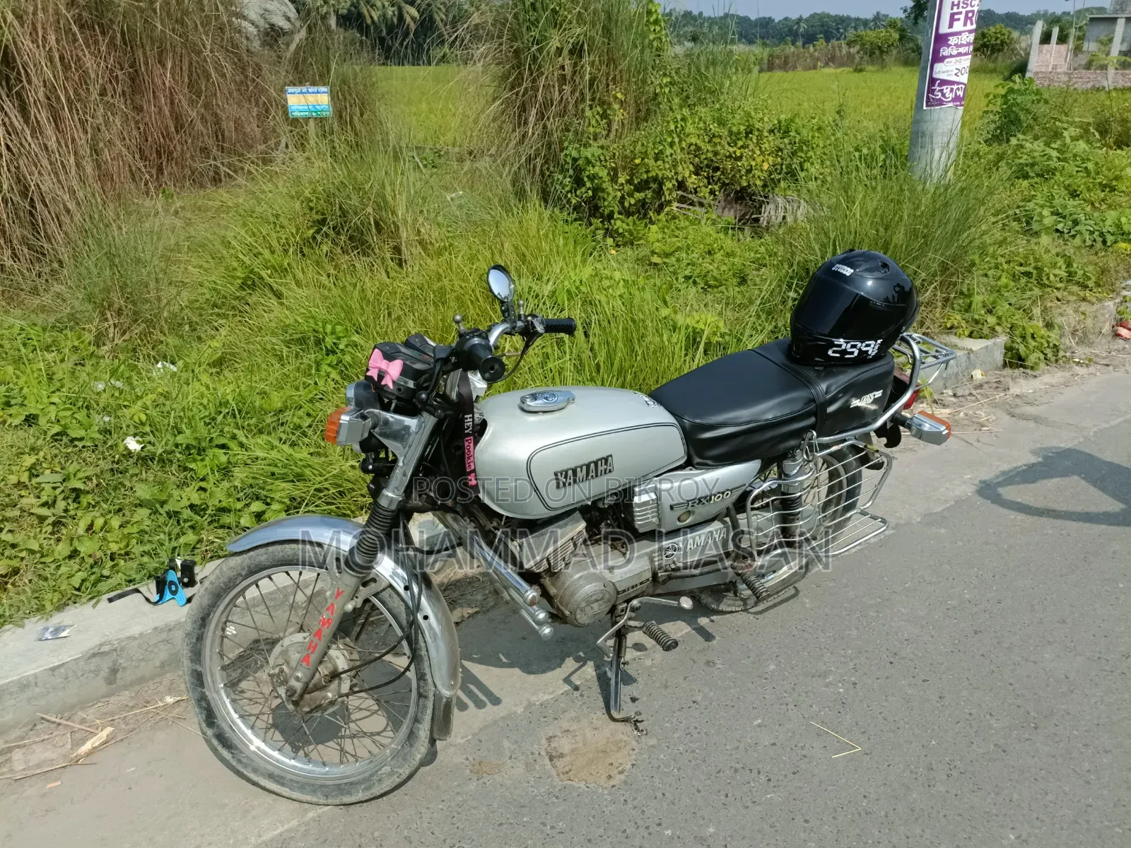 ইয়ামাহা ১৯৯৭ সিলভার