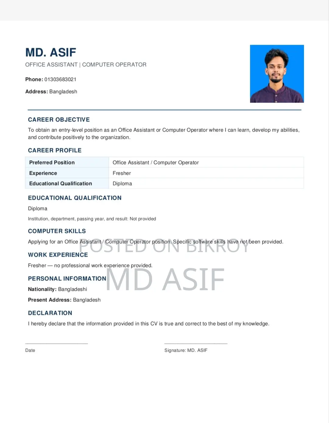 শোরুমের জন্য কর্মী
