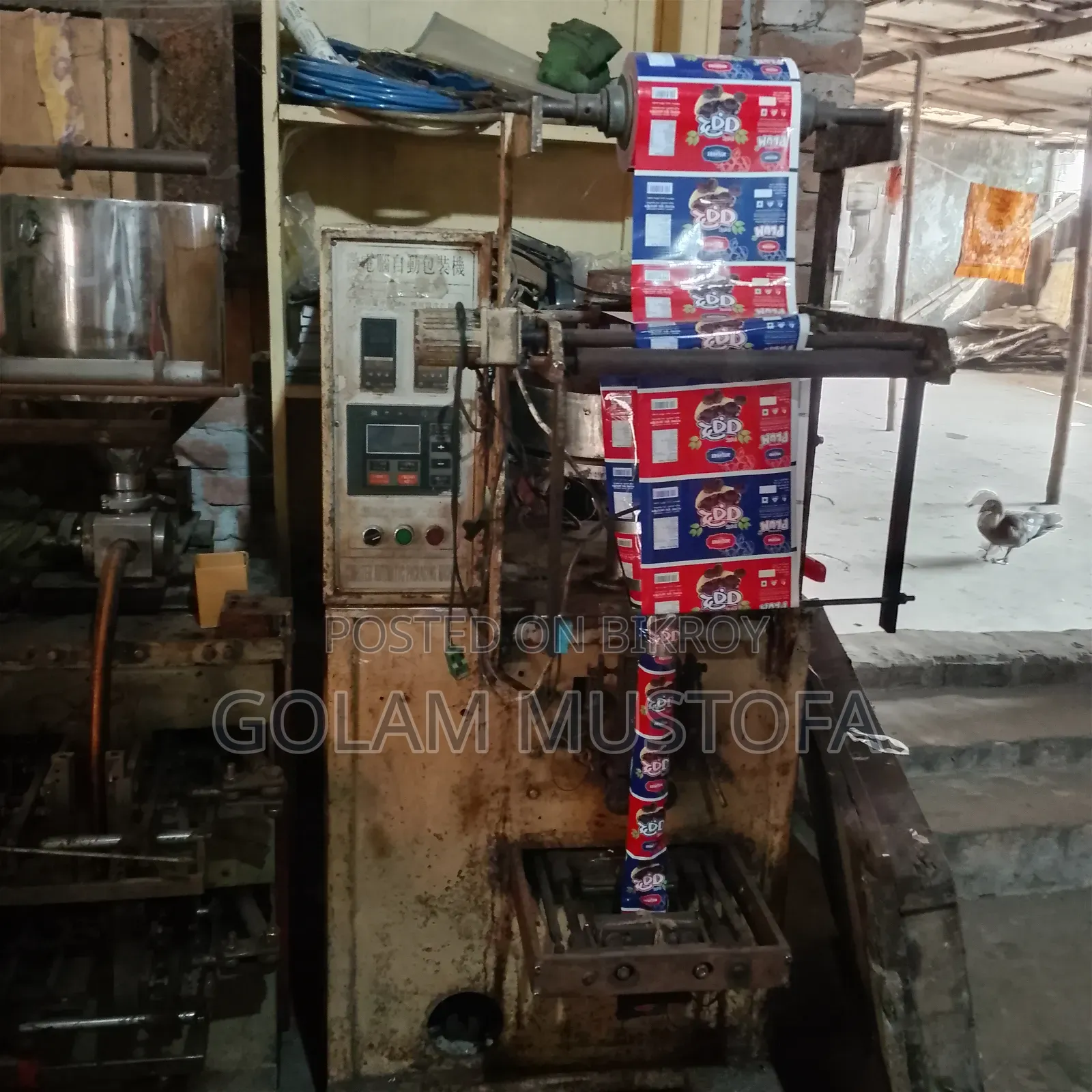 The machines will be sold