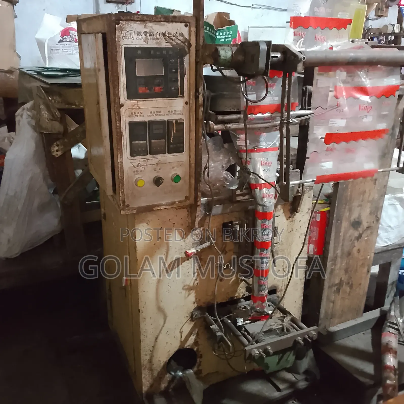 The machines will be sold