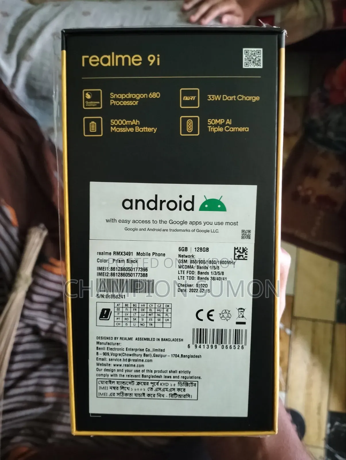 রিয়েলমি ৯আই ১২৮ জিবি ব্ল্যাক