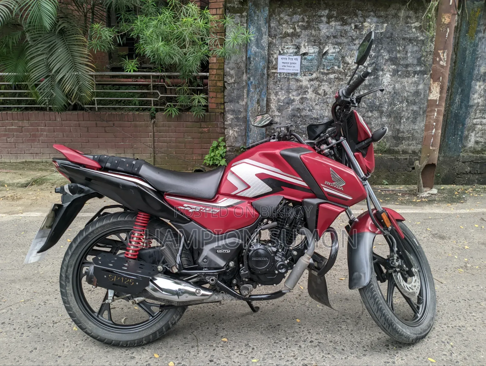 Honda SP 125 2025 Red