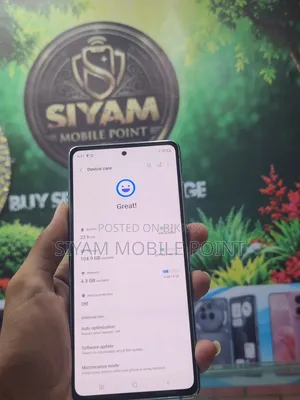 স্যামসাং গ্যালাক্সি এস২০ এফই ১২৮ জিবি সাদা