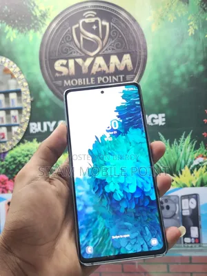 স্যামসাং গ্যালাক্সি এস২০ এফই ১২৮ জিবি সাদা