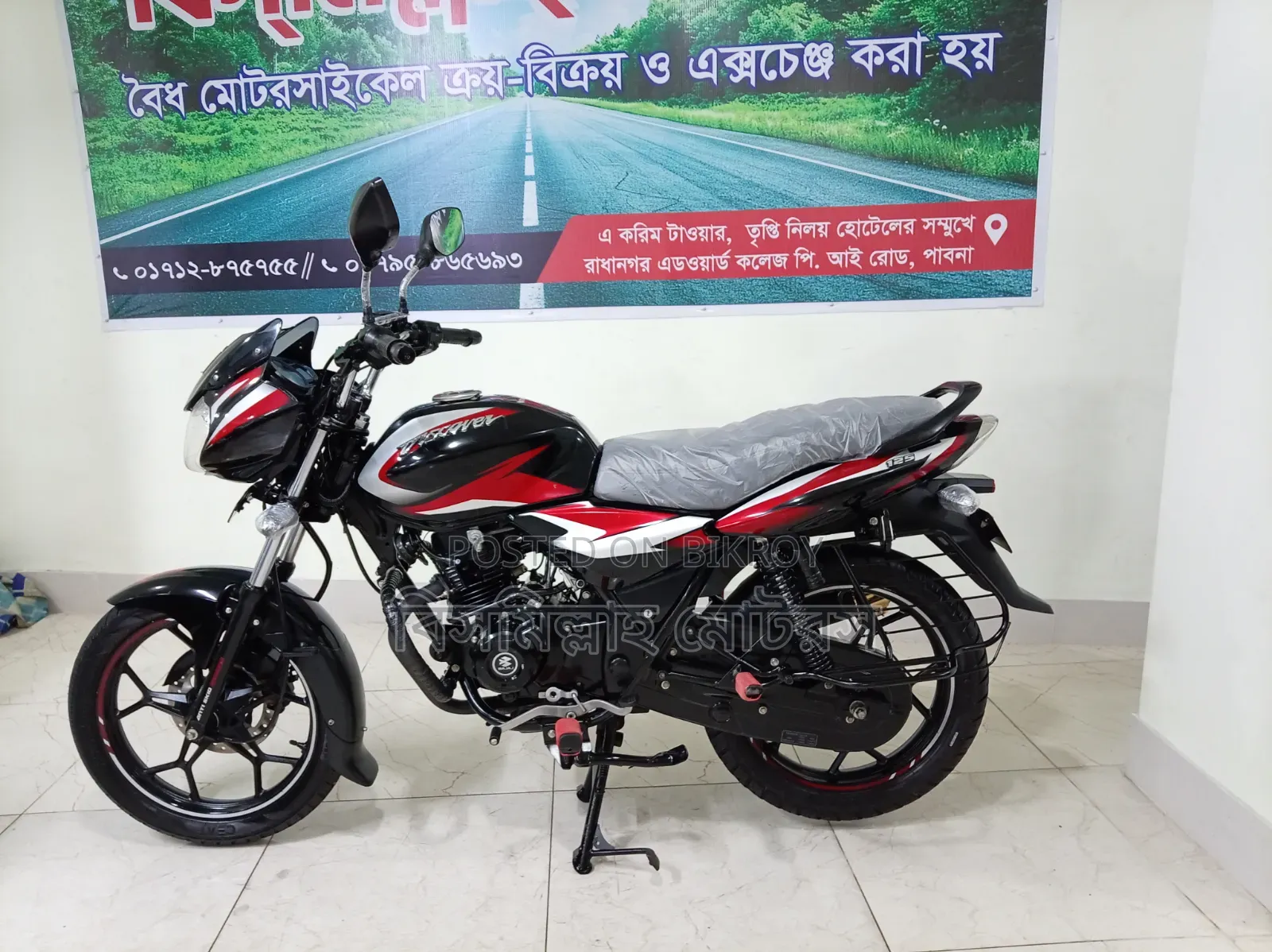 New Bajaj Discover 125 2025 Black