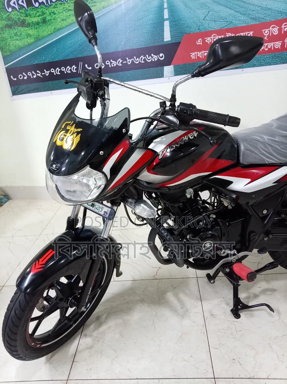 New Bajaj Discover 125 2025 Black